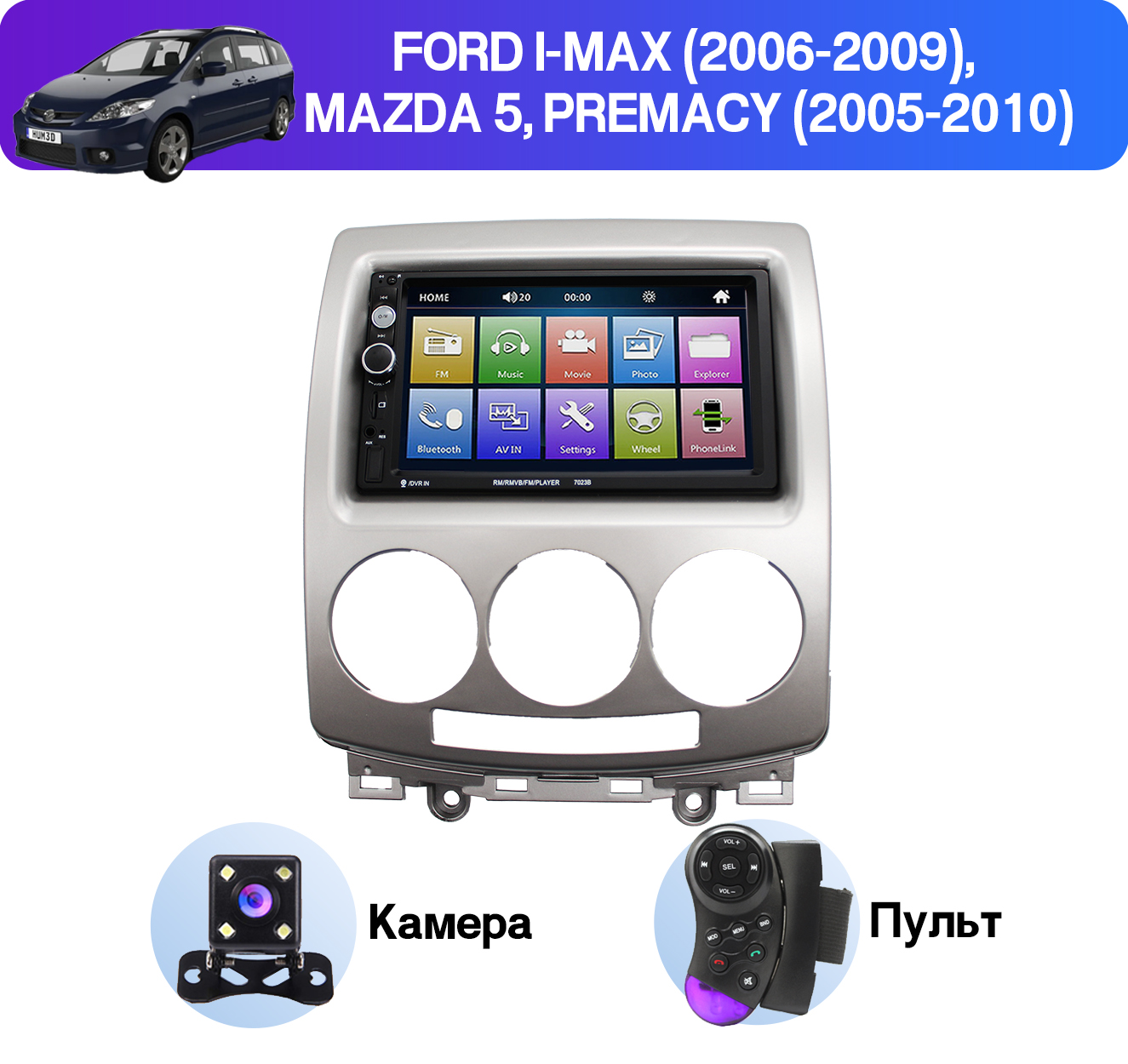 Штатная магнитола Dolmax 7W-MAZ5 для FORD, MAZDA на Windows(камера, BT)+пульт на руль