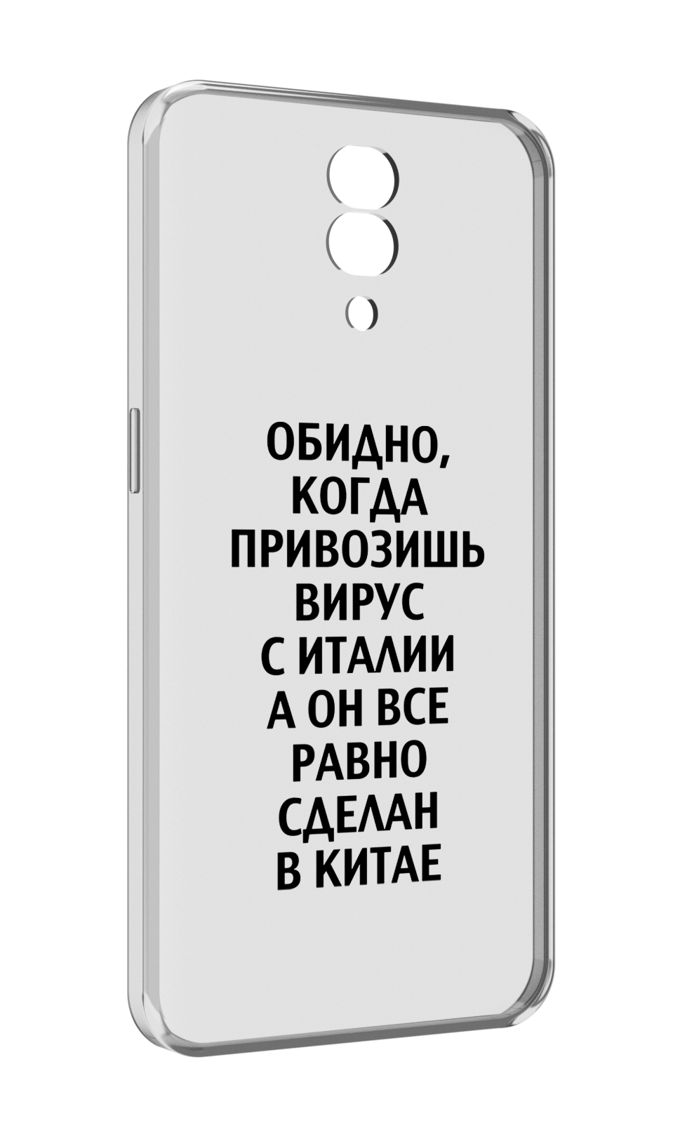 

Чехол MyPads обидно-да для Blackview BV7200, Прозрачный, Tocco