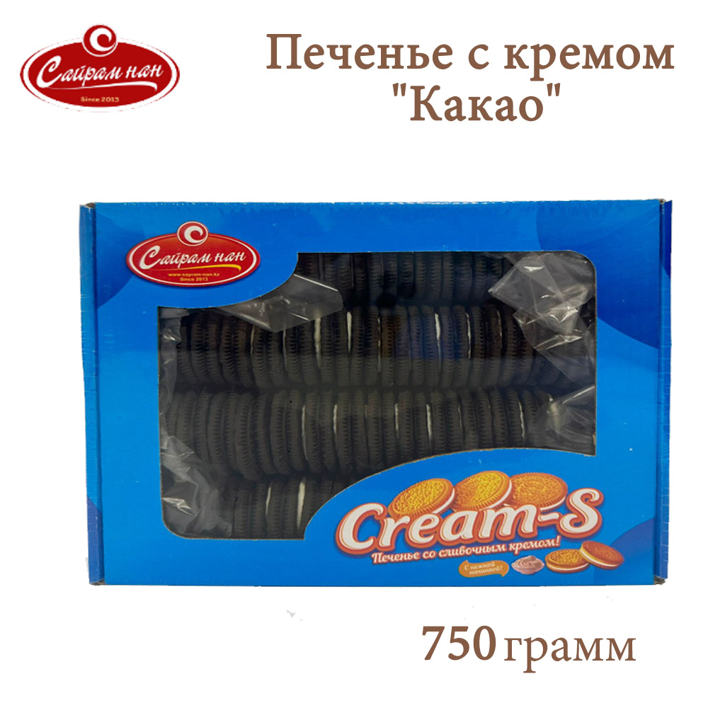 Печенье с кремом Сайрам нан Cream-S Какао, телевизор коробка, 750 г