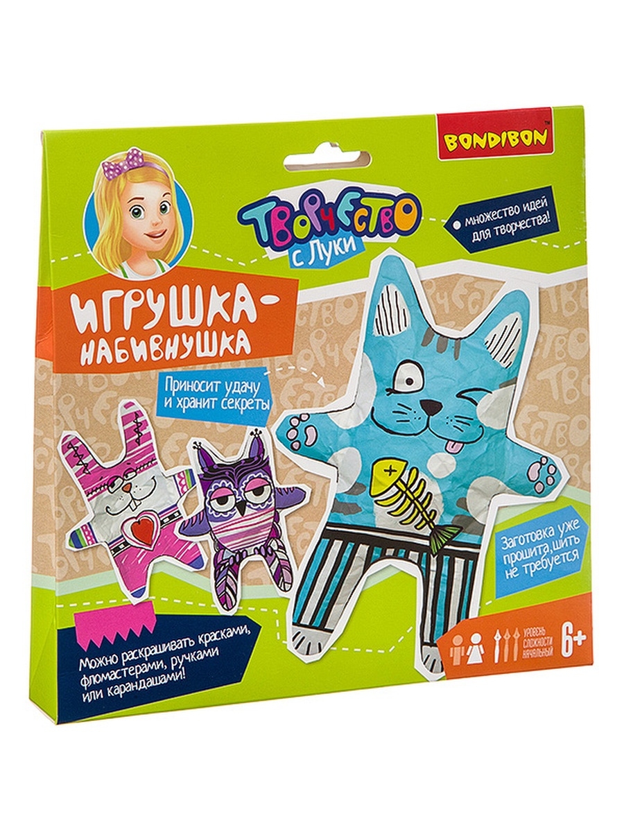 

Набор для творчества Bondibon Игрушка-набивнушка, ВВ2993-dg