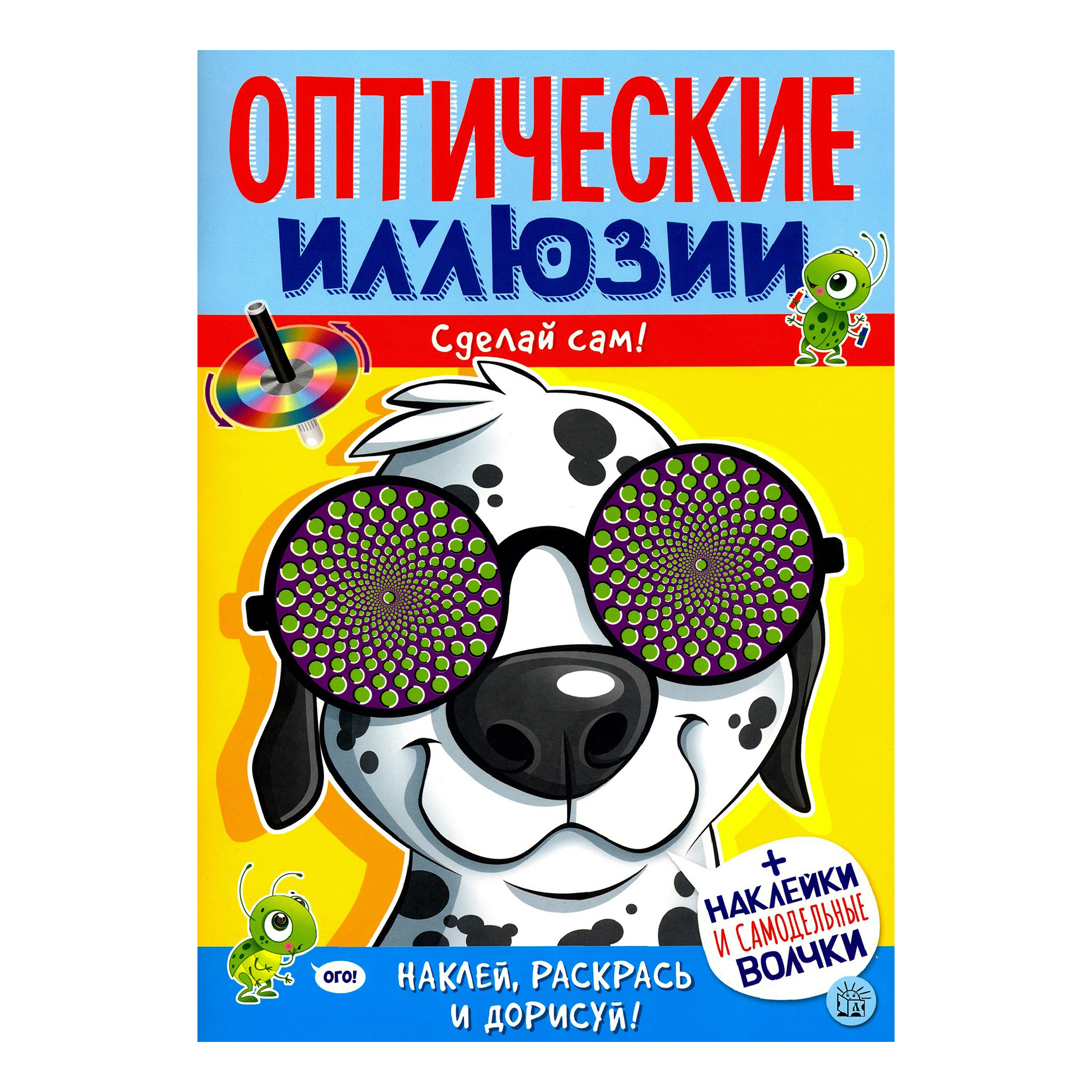 фото Оптические иллюзии. сделай сам! пес лабиринт