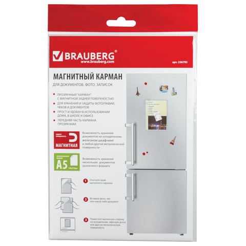 

Магнитный карман для документов, фото, записок, МАЛЫЙ ФОРМАТ, А5, BRAUBERG, 236793