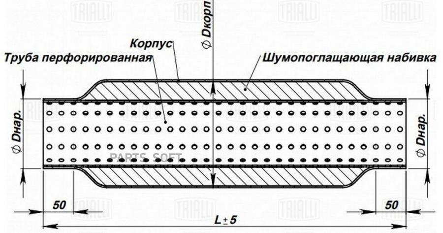 

Стронгер 60550-76 с перф. вн. узлом