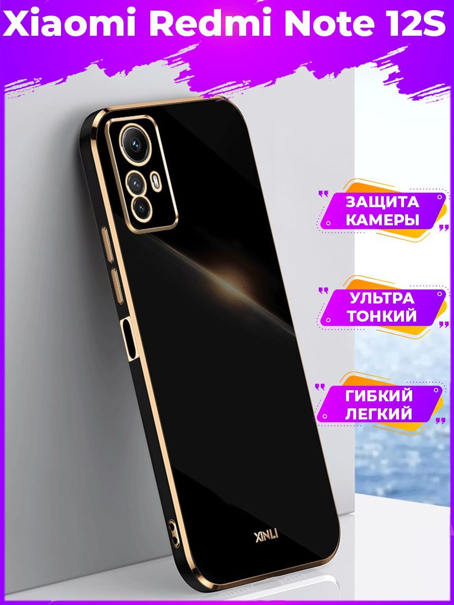 

Чехол для смартфона Xiaomi Redmi Note 12S Черный
