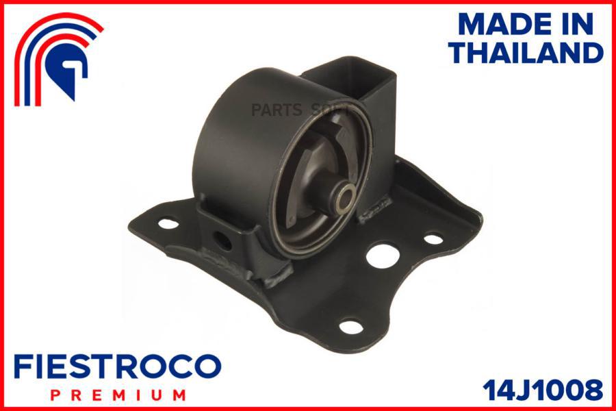 

Опора двигателя FIESTROCO 14J1008 Nissan Almera Mi22021, Nm-N16alh
