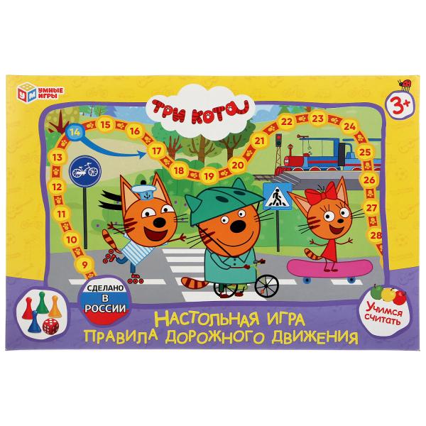 фото Настольная игра-ходилка умные игры пдд три кота в русс кор