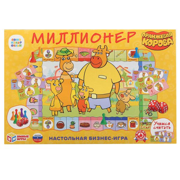 Настольная экономич игра миллионер оранжевая корова 4680013713669 Умные игры