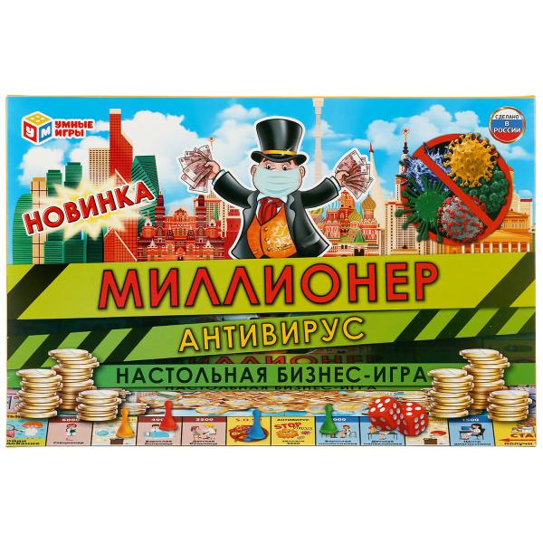 фото Настольная экономическая игра умные игры миллионер антивирус