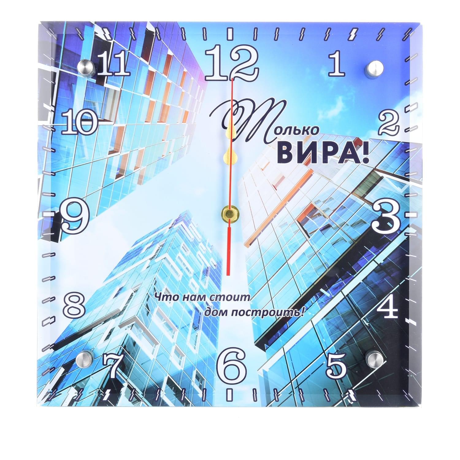 Часы настенные «Федеральная служба охраны РФ»