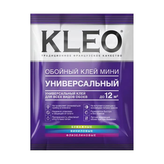 Универсальный обойный клей KLEO MINI 12 для наклеивания всех видов флизелиновых, виниловых