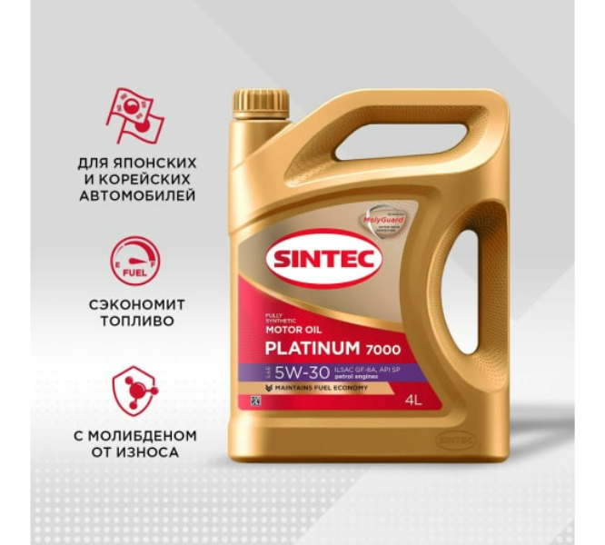 

Моторное масло Sintec Platinum 7000 SAE 5W30 GF-6A 5л