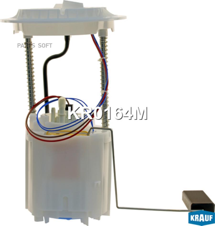 

Kr0164m_насос топливный электрический в сборе 3.0bar mb w164 3.5-5.0i