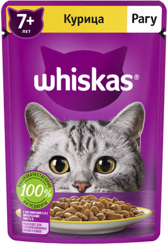 фото Влажный корм для кошек whiskas рагу с курицей, 75г nobrand