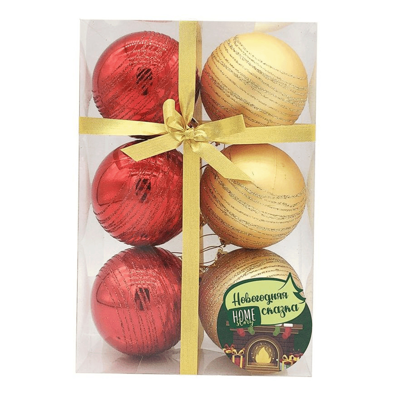 Набор шаров на ель Home Story Новогодние 6 шт 230₽