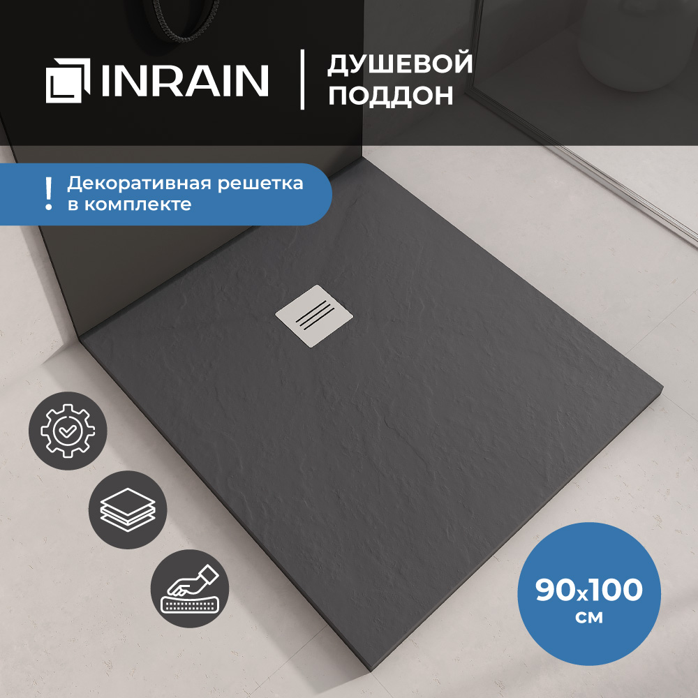 Душевой поддон прямоугольный INRAIN-90100 Графит