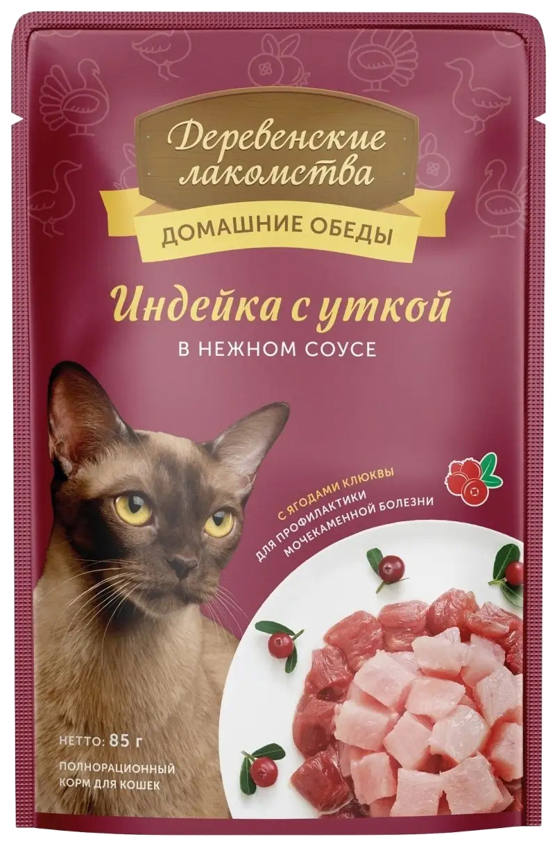 

Влажный корм для кошек Деревенские лакомства индейка с уткой в нежном соусе, 85 г, Домашние обеды