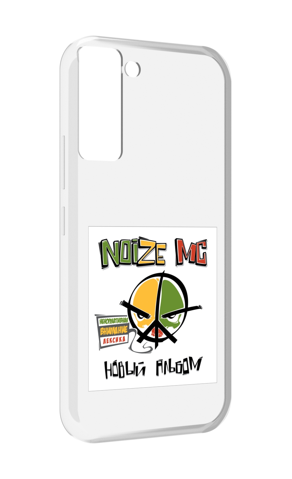 

Чехол MyPads Новый альбом Noize MC для Tecno Pop 5 LTE / Pop 5 Pro, Прозрачный, Tocco