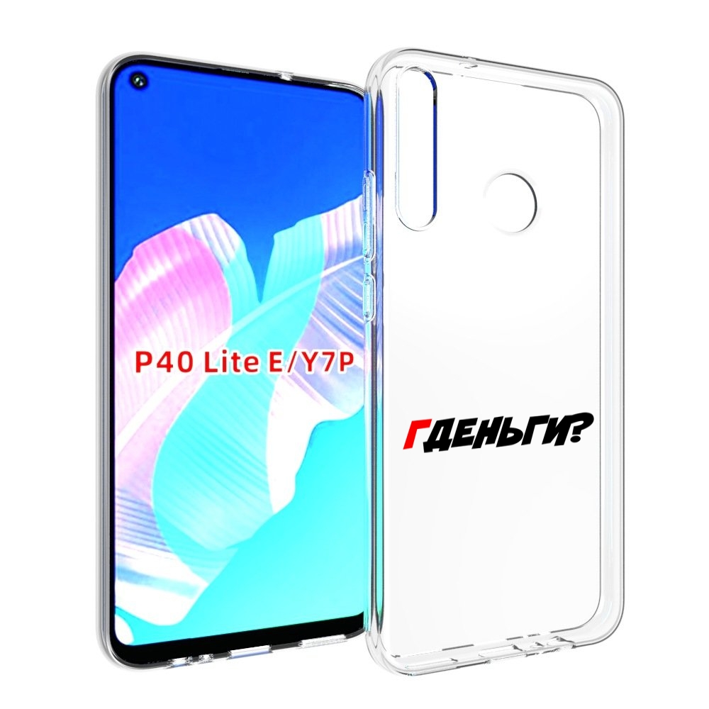 

Чехол бампер MyPads где-деньги для Huawei P40 Lite E, Прозрачный, Tocco