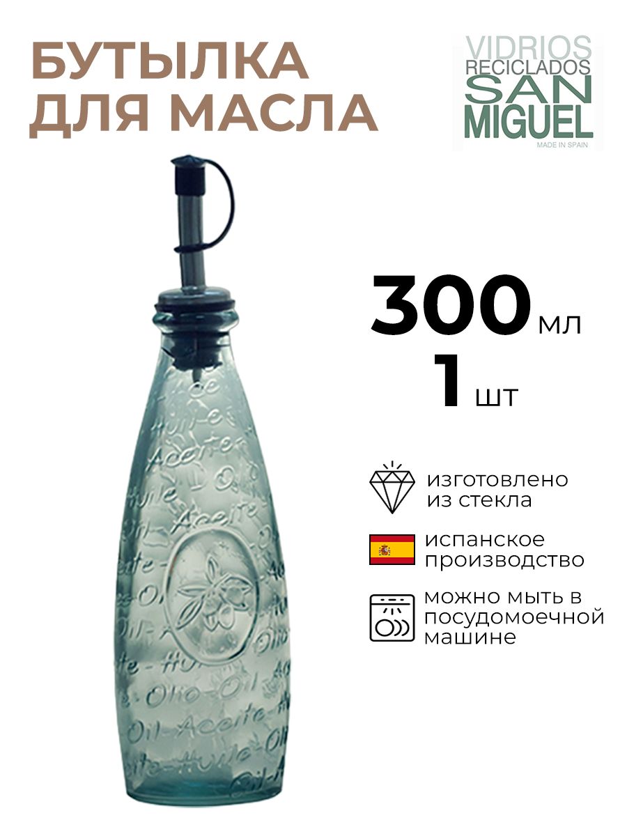 

Бутылка SAN MIGUEL для масла, 3171053/КБ, Прозрачный
