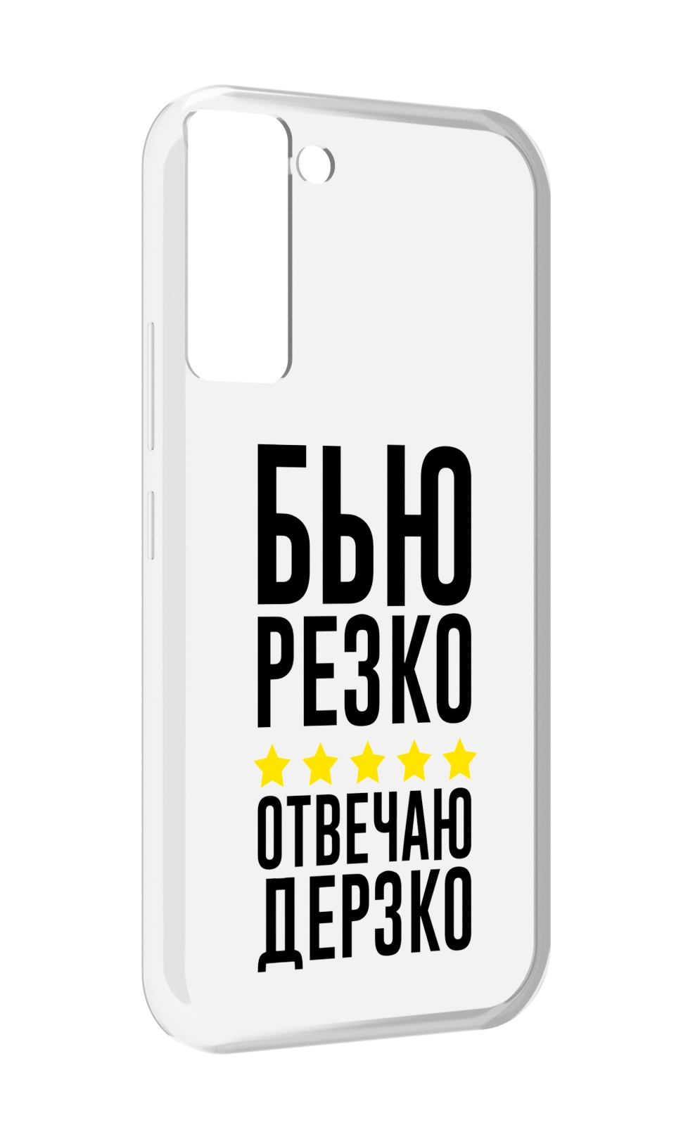 

Чехол MyPads Отвечаю-дерзко для Tecno Pop 5 LTE / Pop 5 Pro, Прозрачный, Tocco