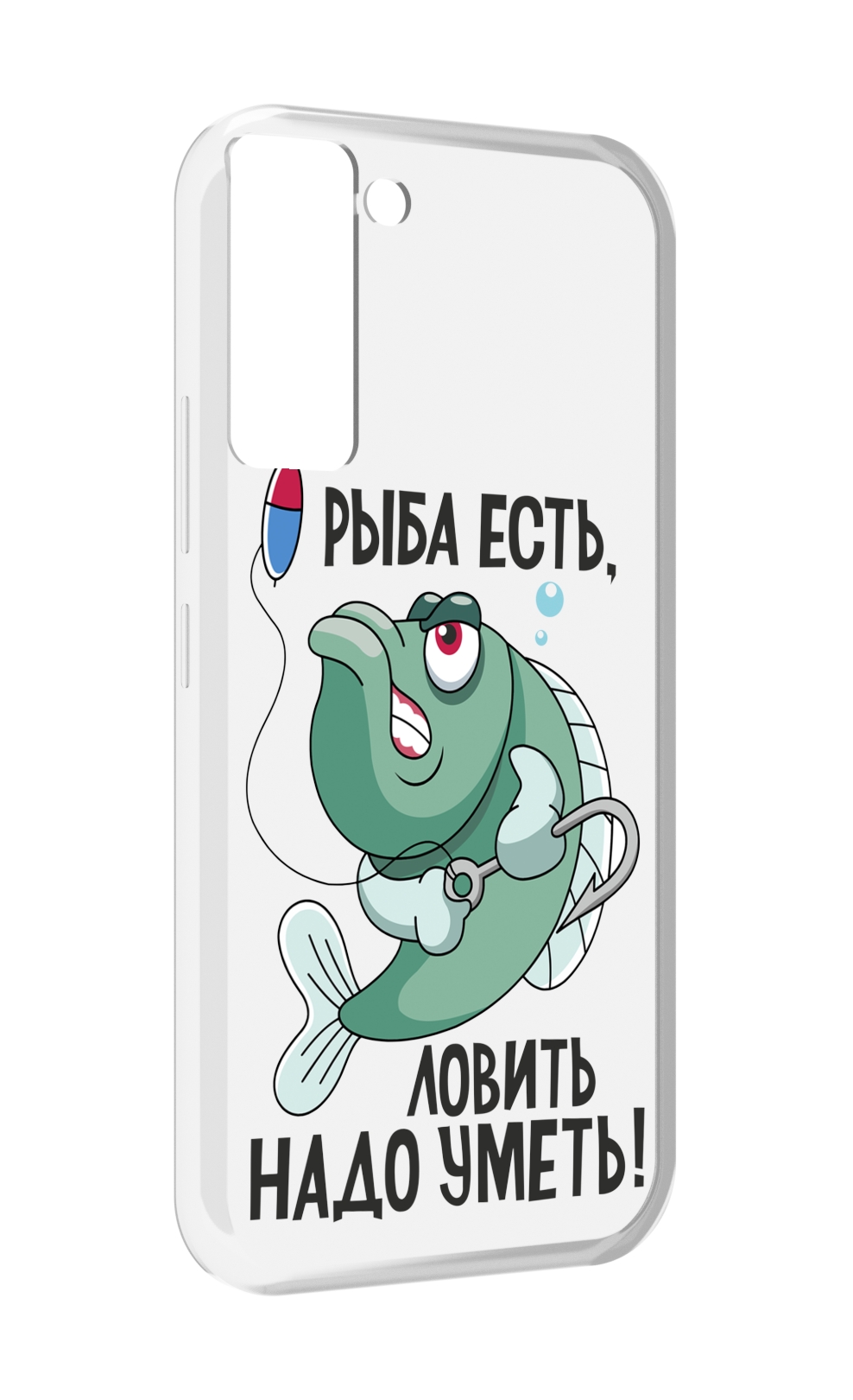 

Чехол MyPads Рыба есть ,ловить надо уметь для Tecno Pop 5 LTE / Pop 5 Pro, Прозрачный, Tocco