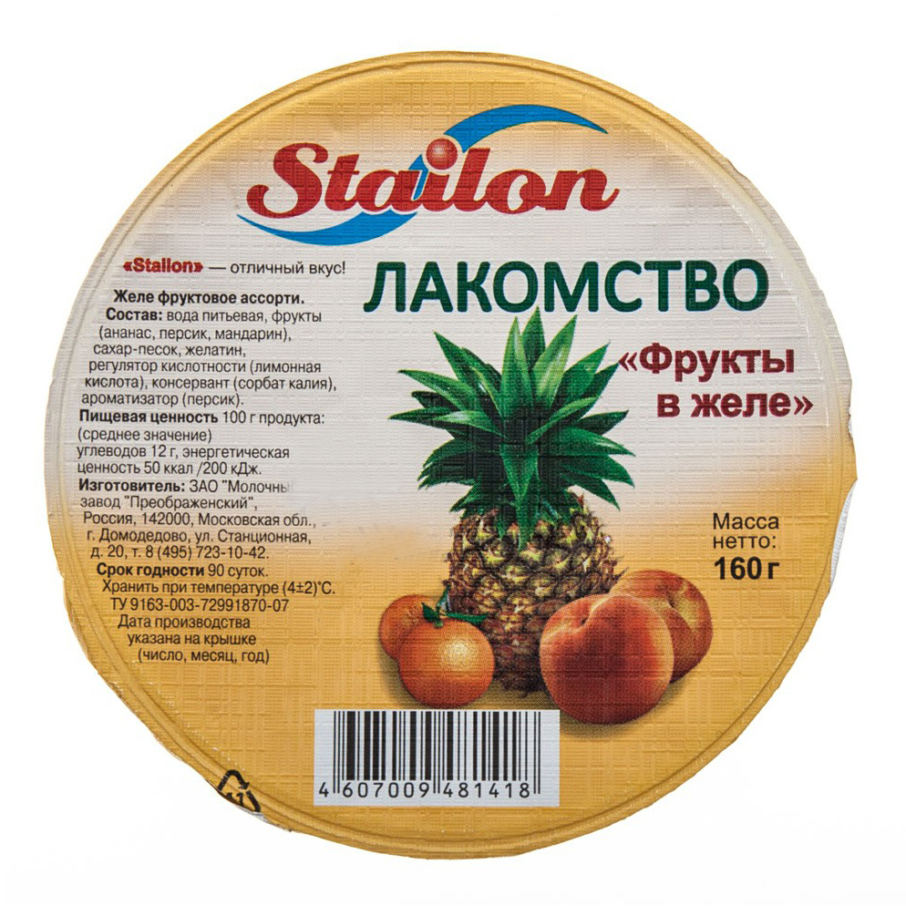 

Желе Stailon лакомство с фруктами 160 г