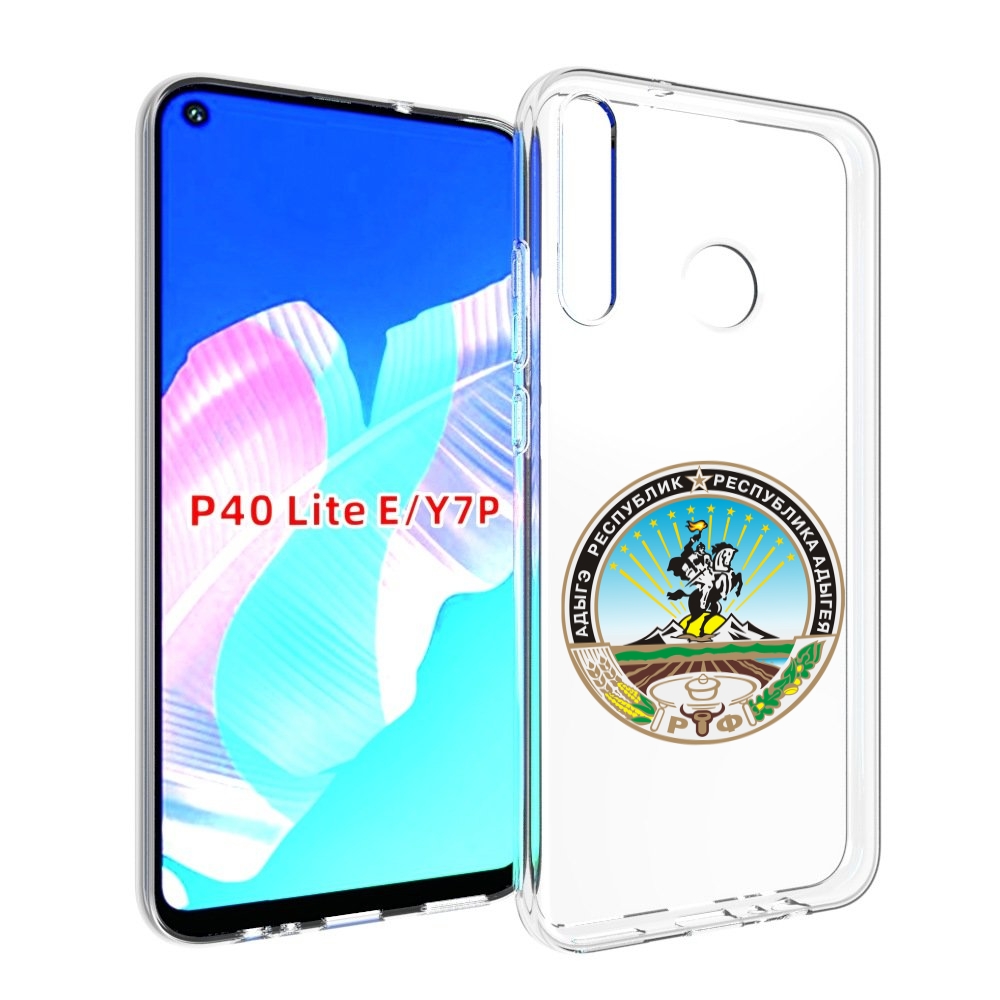 

Чехол бампер MyPads герб-адыгея-маикоп для Huawei P40 Lite E, Прозрачный, Tocco