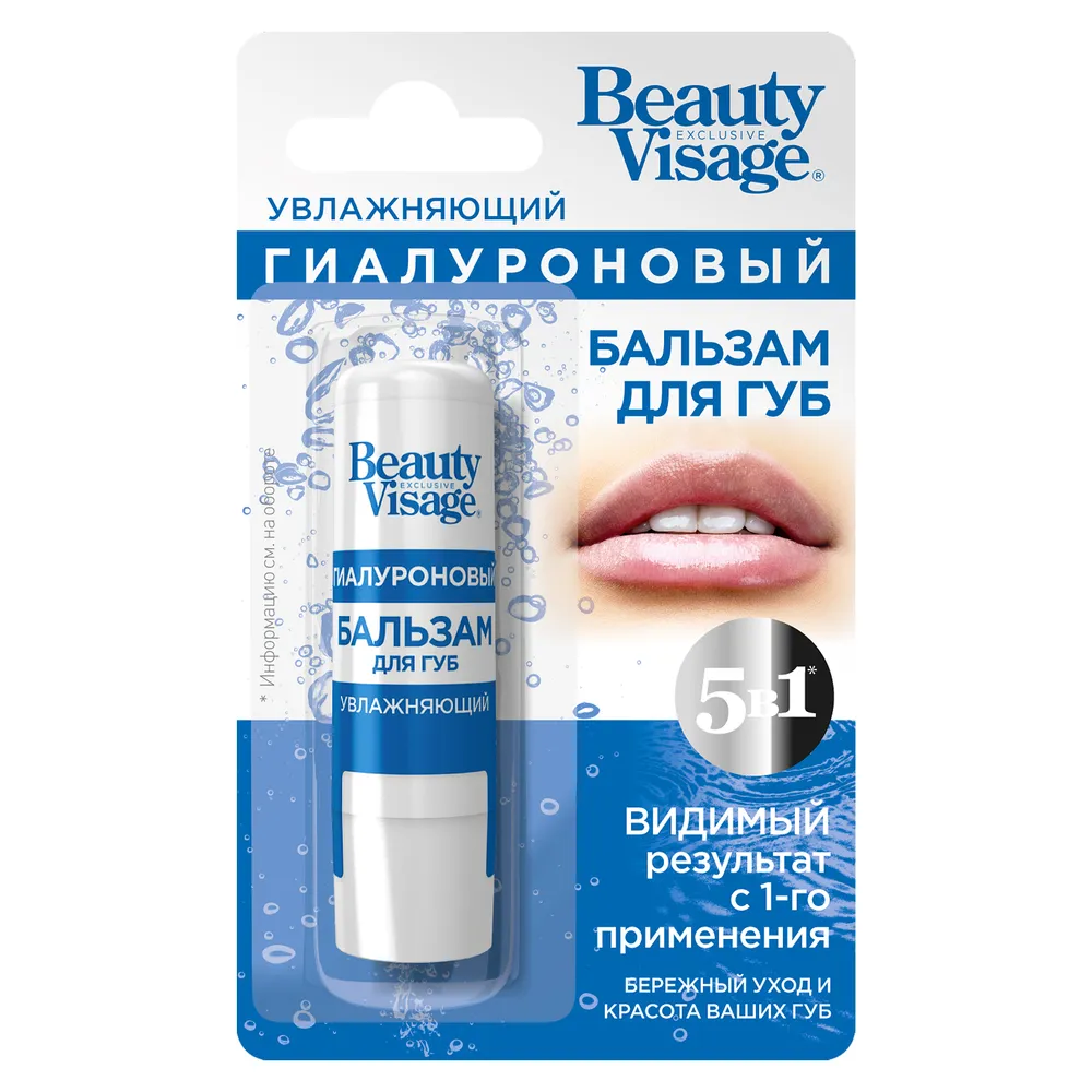 

Бальзам для губ Beauty Visage увлажняющий гиалуроновый, 3,6 г, Beauty Visage
