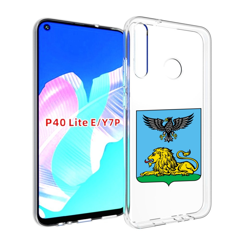 

Чехол бампер MyPads герб-белгородскои-области для Huawei P40 Li, Прозрачный, Tocco