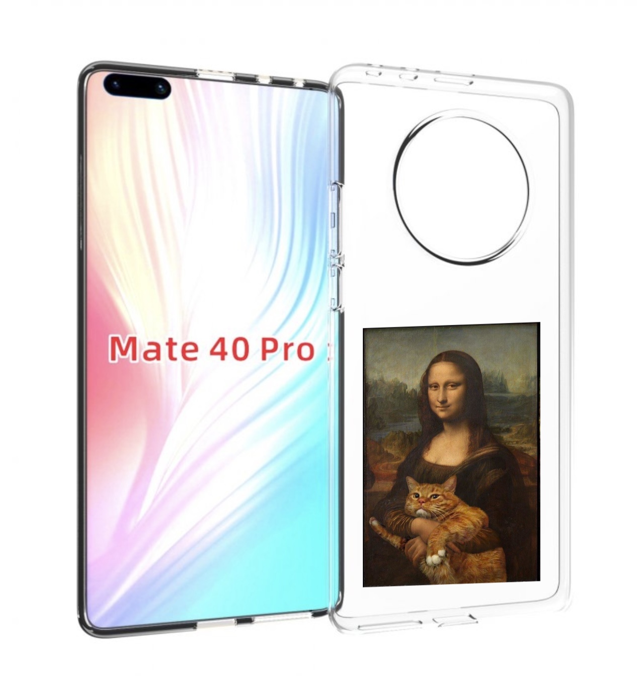 

Чехол MyPads монализа-с-котиком для Huawei Mate 40 Pro (NOH-NX9), Прозрачный, Tocco