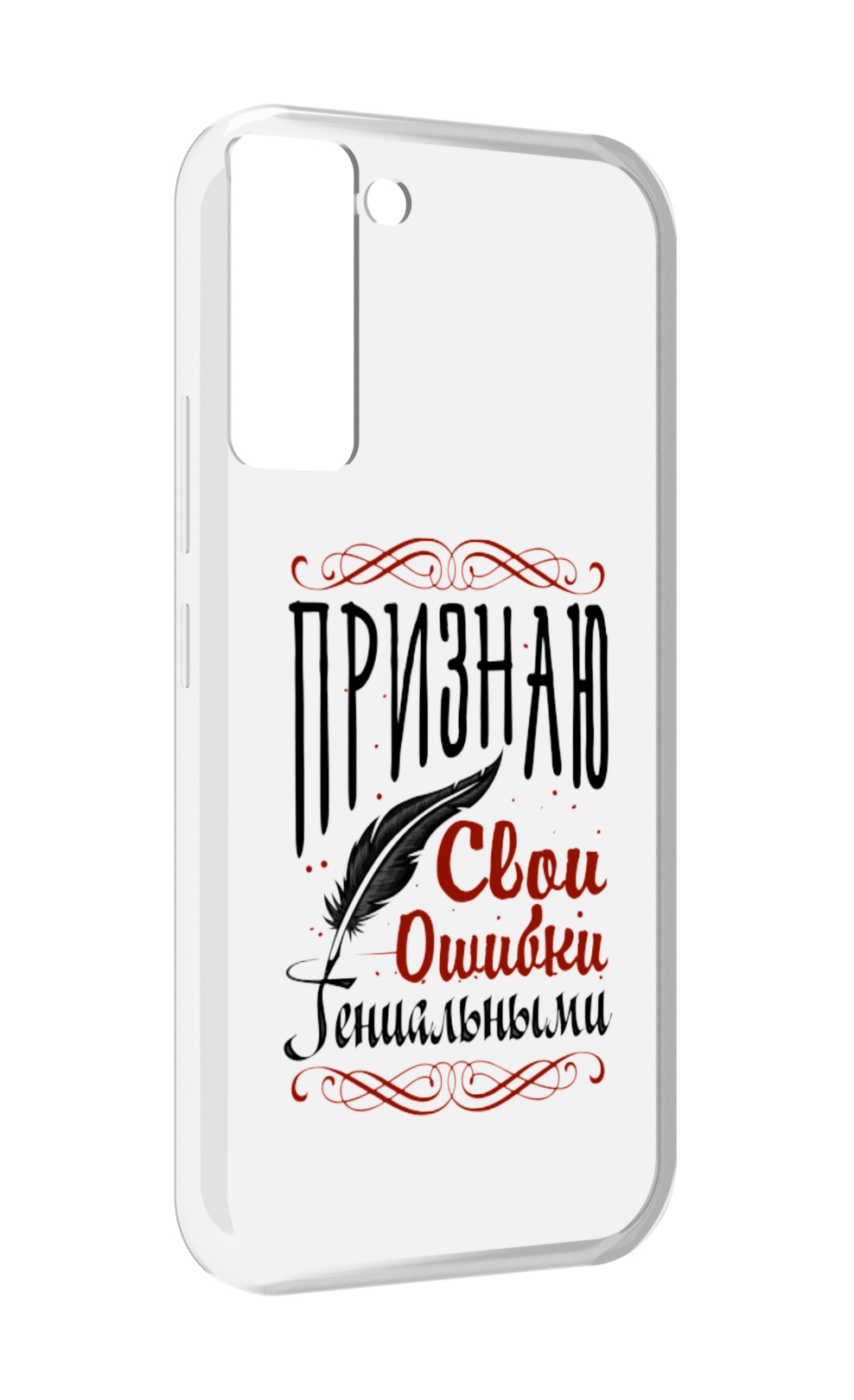 

Чехол MyPads Признаю-ошибки для Tecno Pop 5 LTE / Pop 5 Pro, Прозрачный, Tocco