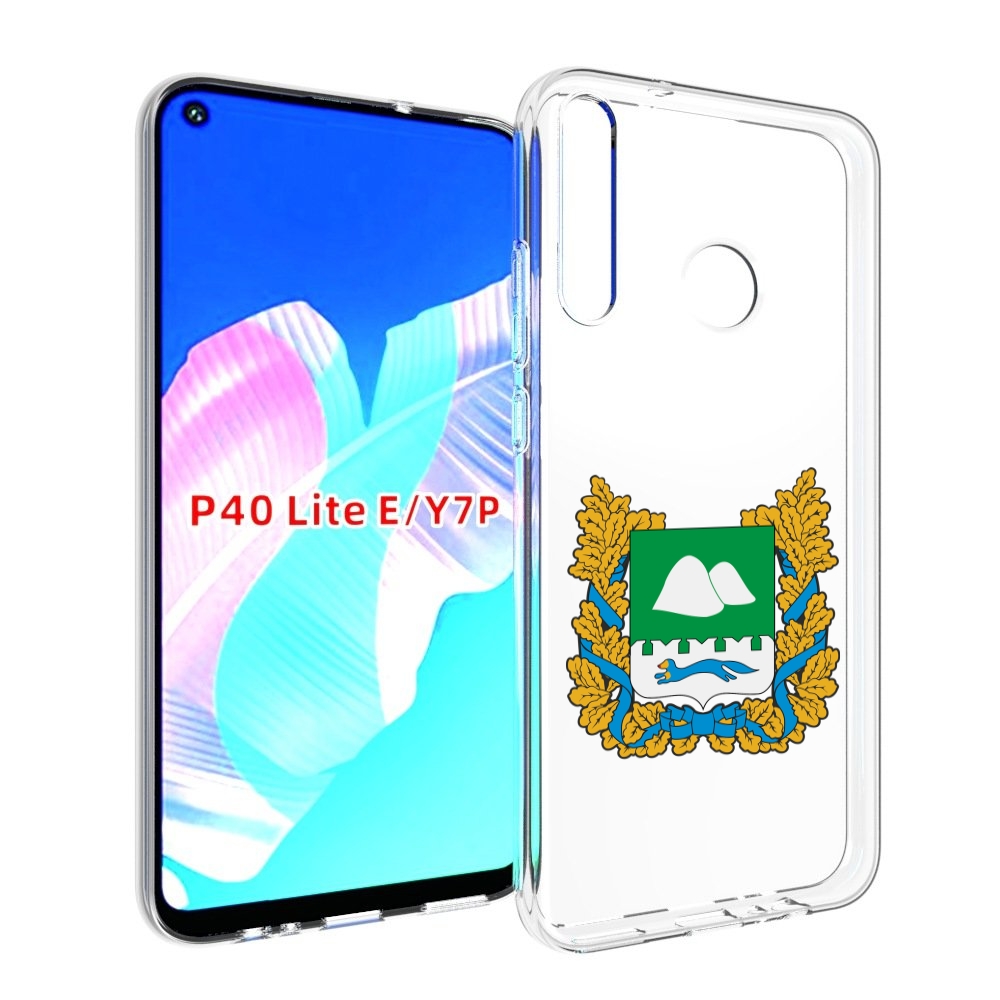 

Чехол бампер MyPads герб-курганскои-области для Huawei P40 Lite, Прозрачный, Tocco
