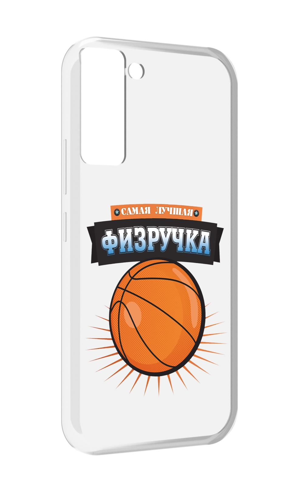 

Чехол MyPads Самая лучшая физручка для Tecno Pop 5 LTE / Pop 5 Pro, Прозрачный, Tocco