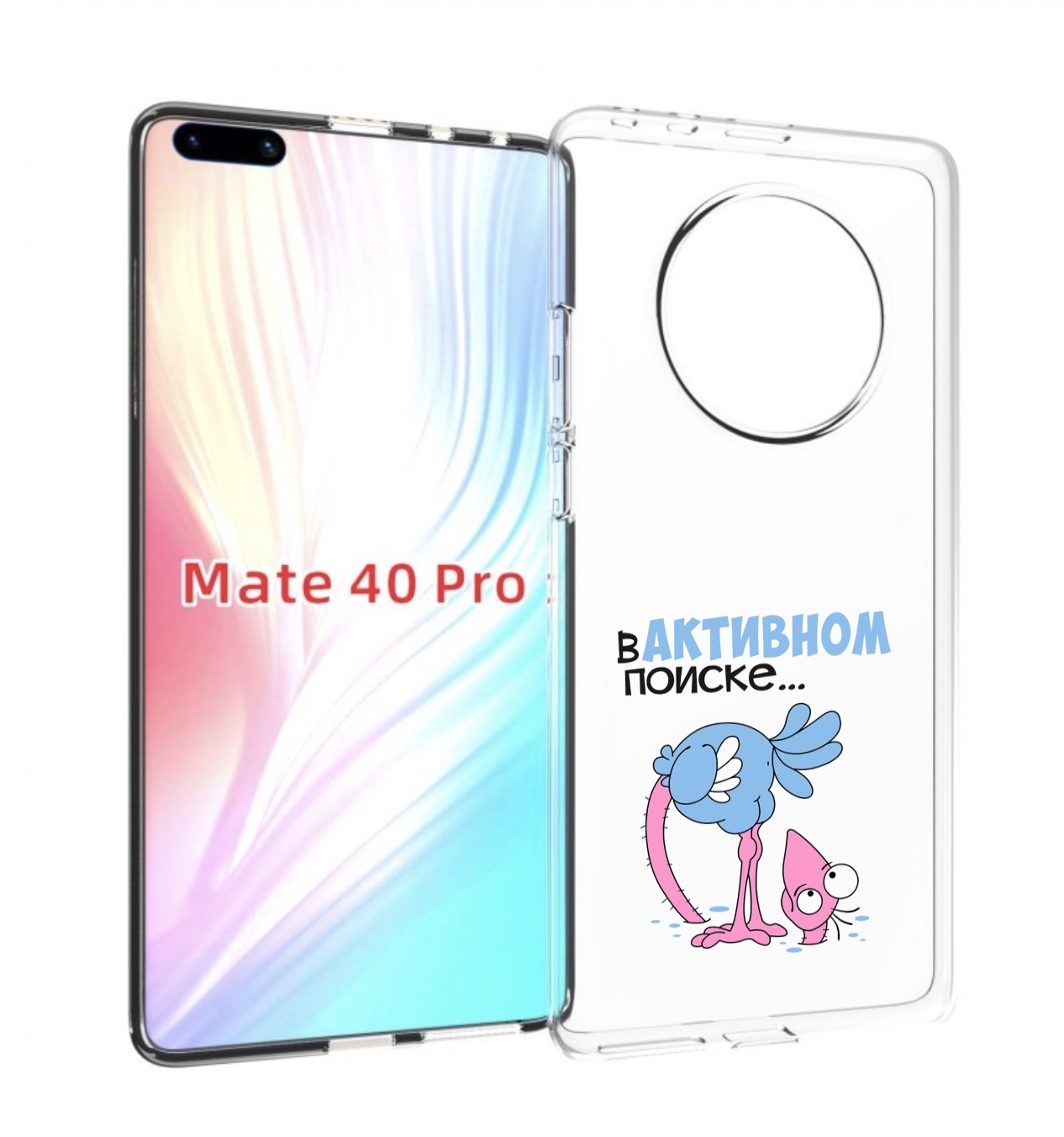 

Чехол MyPads в активном поиске для Huawei Mate 40 Pro (NOH-NX9), Прозрачный, Tocco