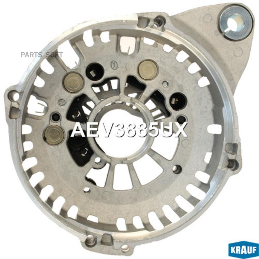 

KRAUF Диодный мост генератора + крышка KRAUF AEV3885UX
