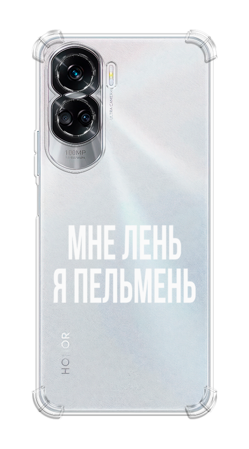 

Чехол Awog на Honor 90 Lite "Я пельмень", Белый;прозрачный, 6122351-1