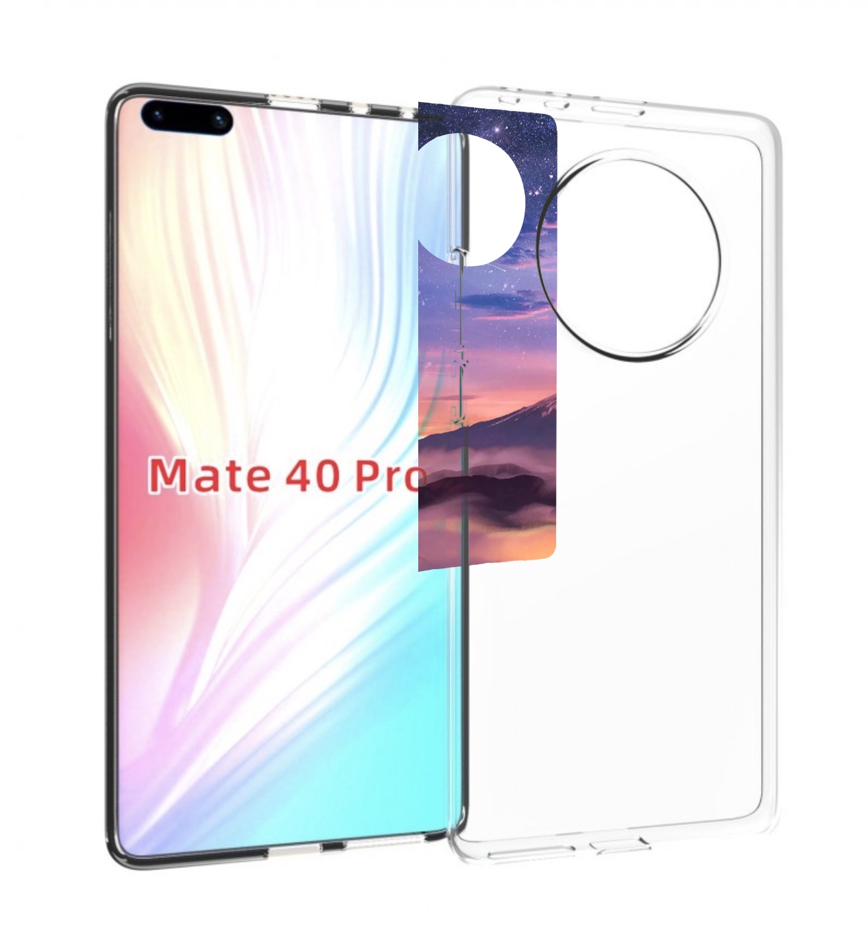 Чехол MyPads ночь-в-горах для Huawei Mate 40 Pro (NOH-NX9)