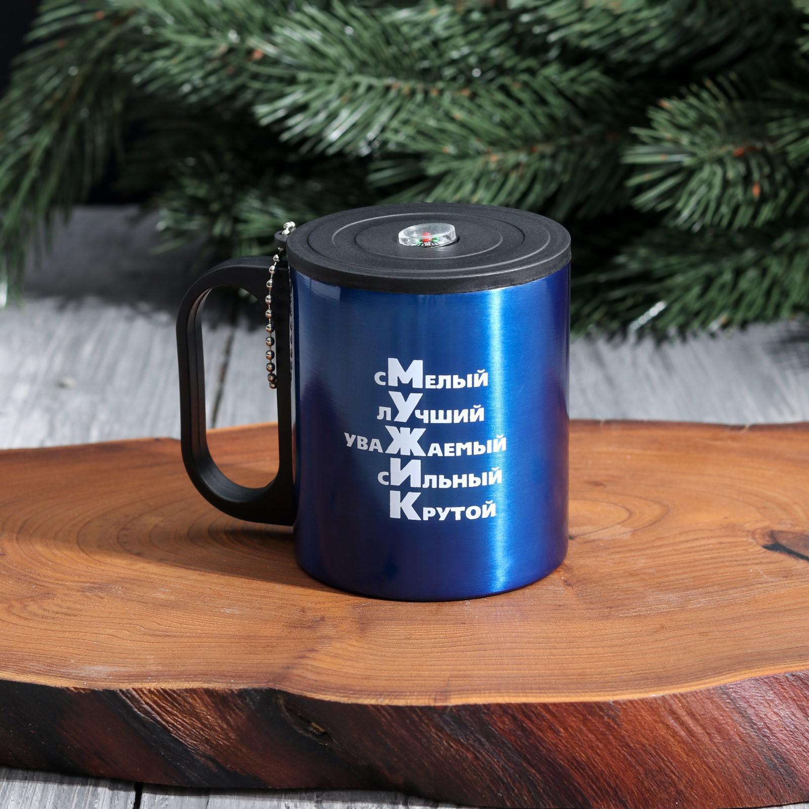 

Термокружка Командор Мужик 170ml 2373414
