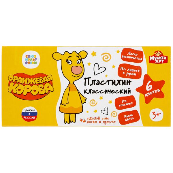 

ОРАНЖЕВАЯ КОРОВА Пластилин классический, 6 цв (120 г) MULTIART, Союзмультфильм