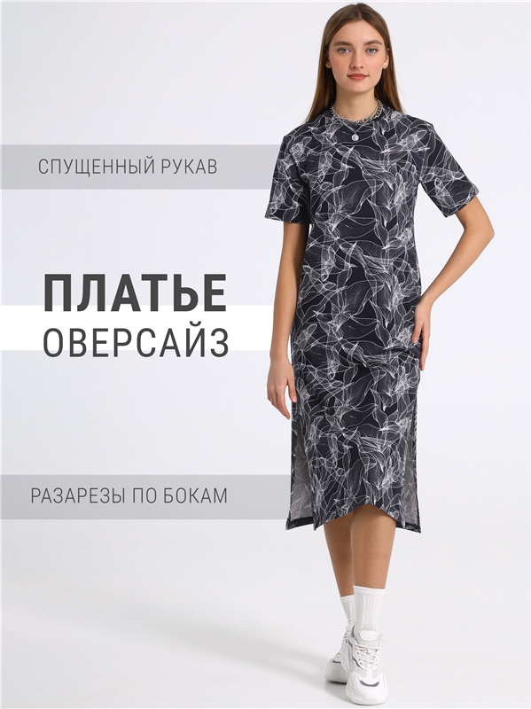 

Платье женское Апрель п614804000Р1А серое 84/164, Серый, П614804010У1