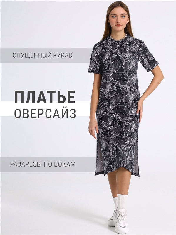 Платье женское Апрель П614804н100Р1 серое 92/164