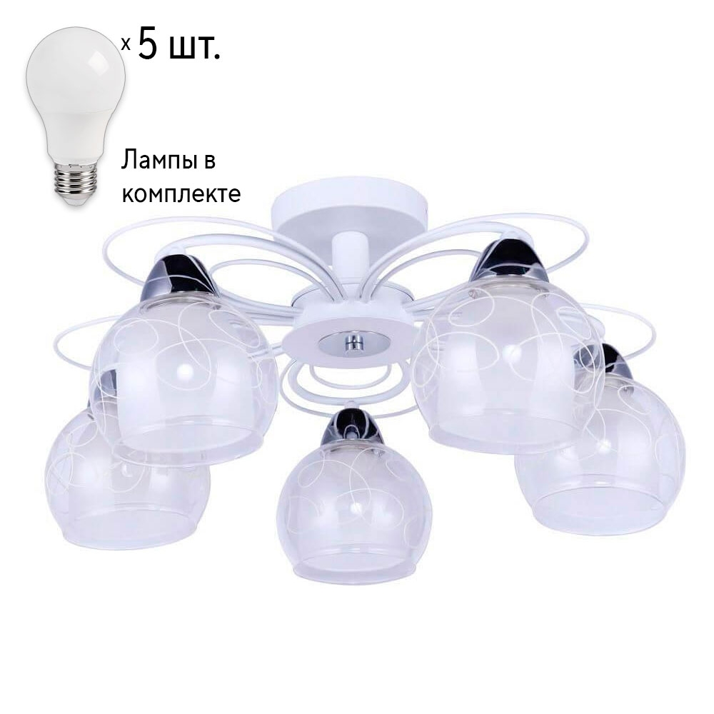 

Люстра Combo Lustr с лампочками Arte Lamp A7585PL-5WH+Lamps