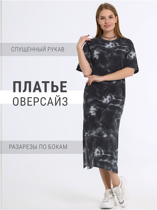

Платье женское Апрель п614804000Р1А черное 108/164, Черный, П614804010У1