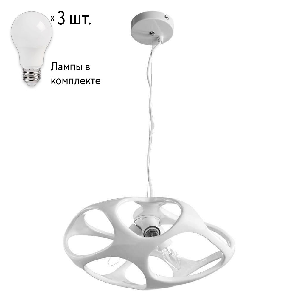 

Люстра с лампочками Arte Lamp Mars A3003SP-3WH+Lamps