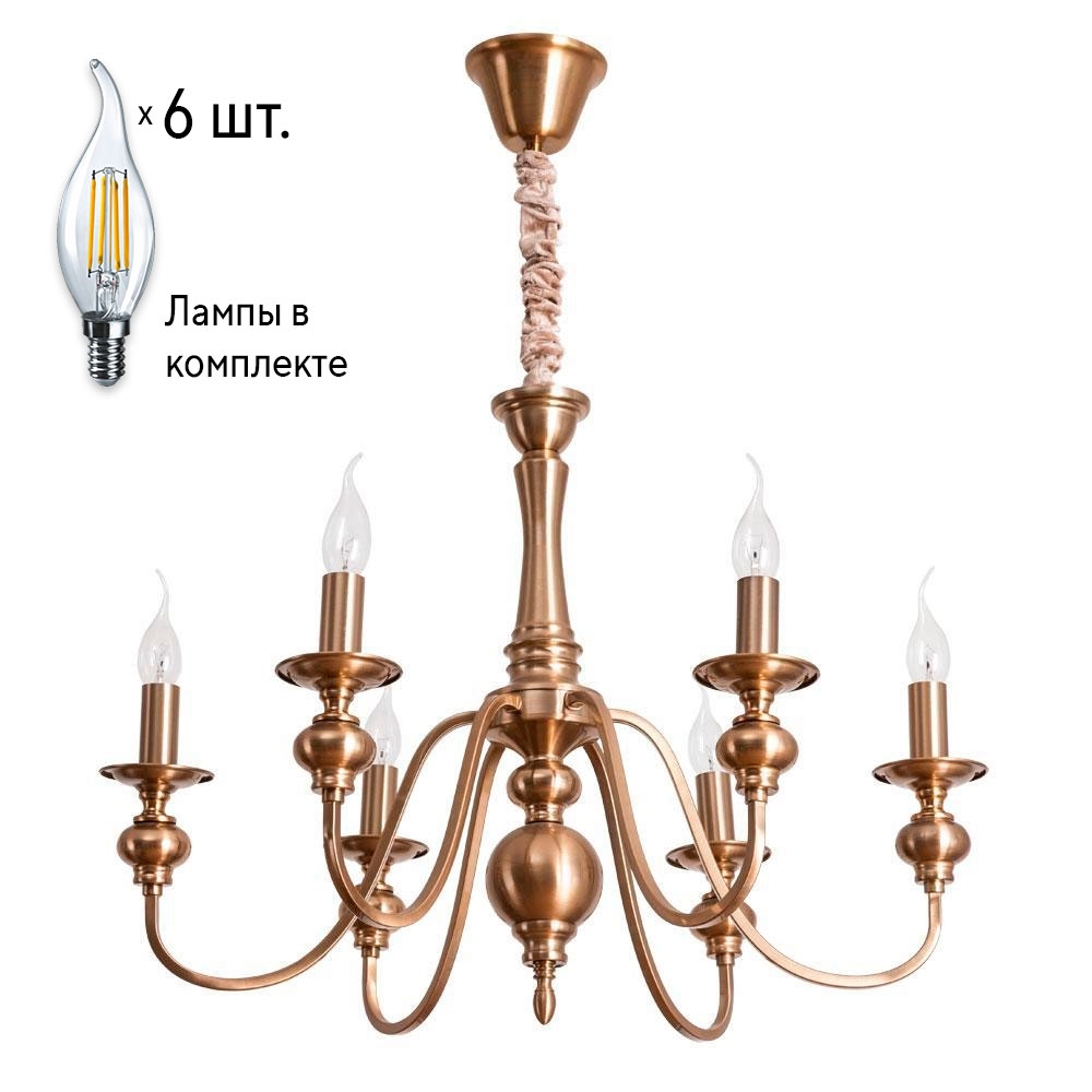 

Люстра Combo Lustr с лампочками Arte Lamp Passoni A6097LM-6PB+Lamps