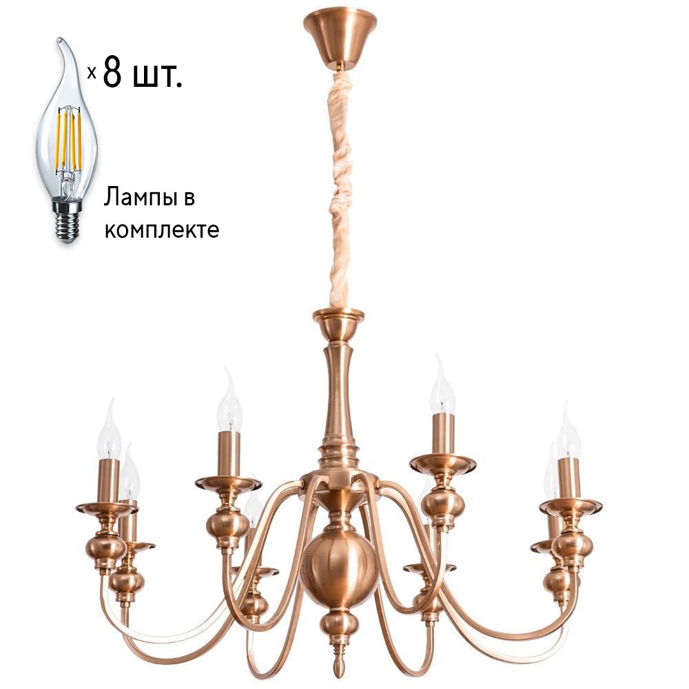 

Люстра Combo Lustr с лампочками Arte Lamp Passoni A6097LM-8PB+Lamps