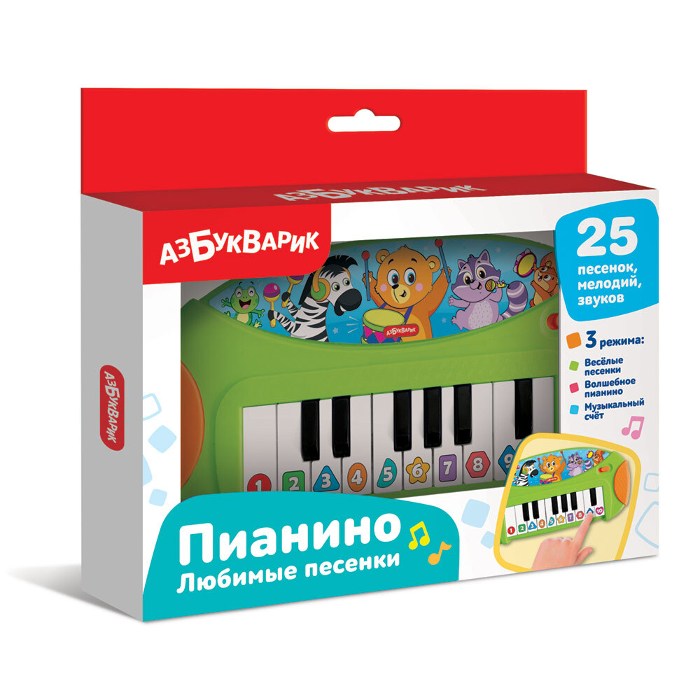 

Пианино Любимые песенки Зеленое