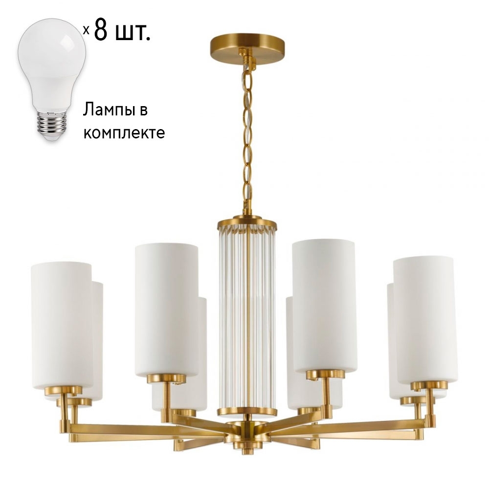 Люстра Combo Lustr с лампочками Odeon Light Kasali 4990/8+Lamps