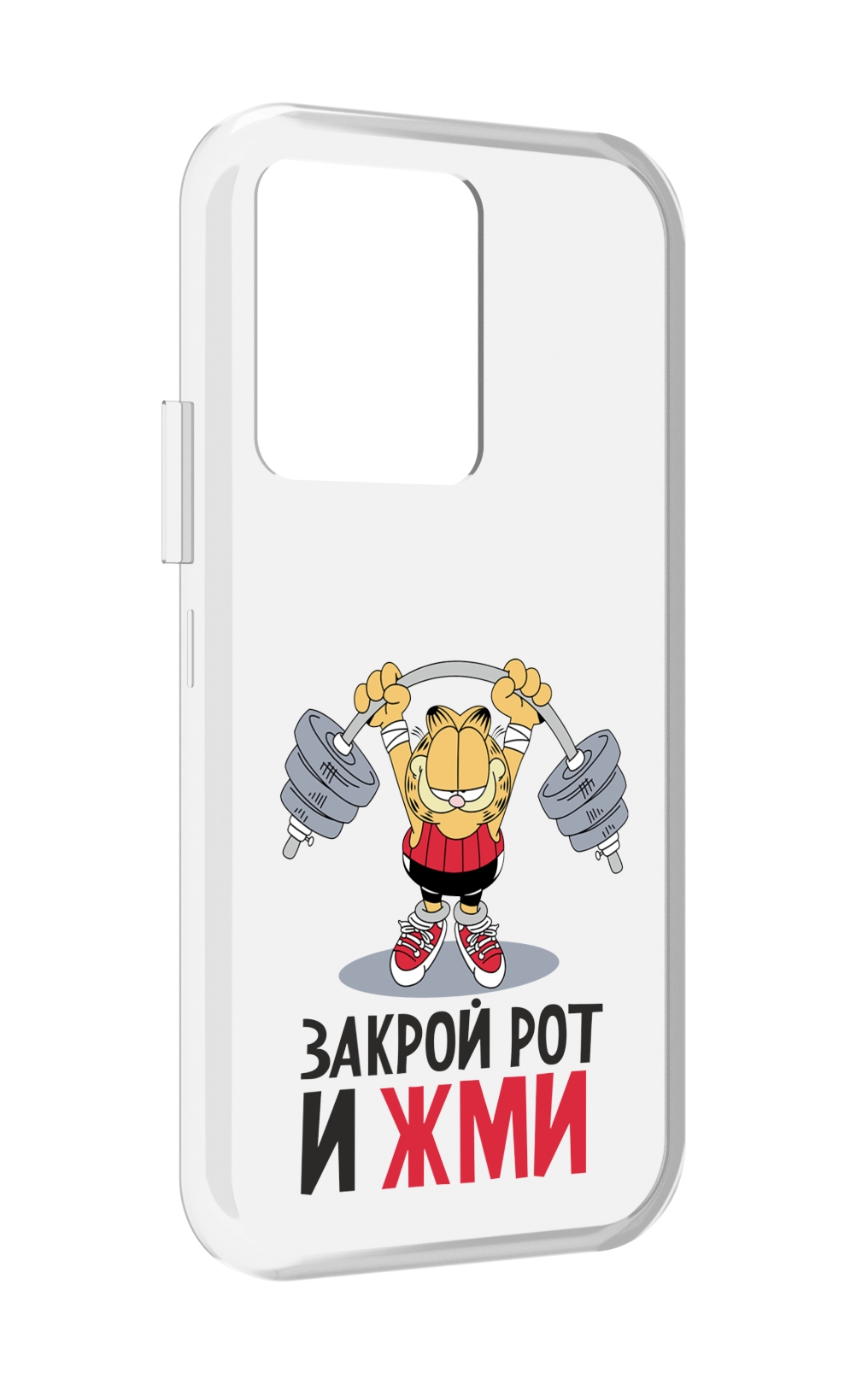 

Чехол MyPads Закрой рот и жми для Vivo iQOO 10, Прозрачный, Tocco