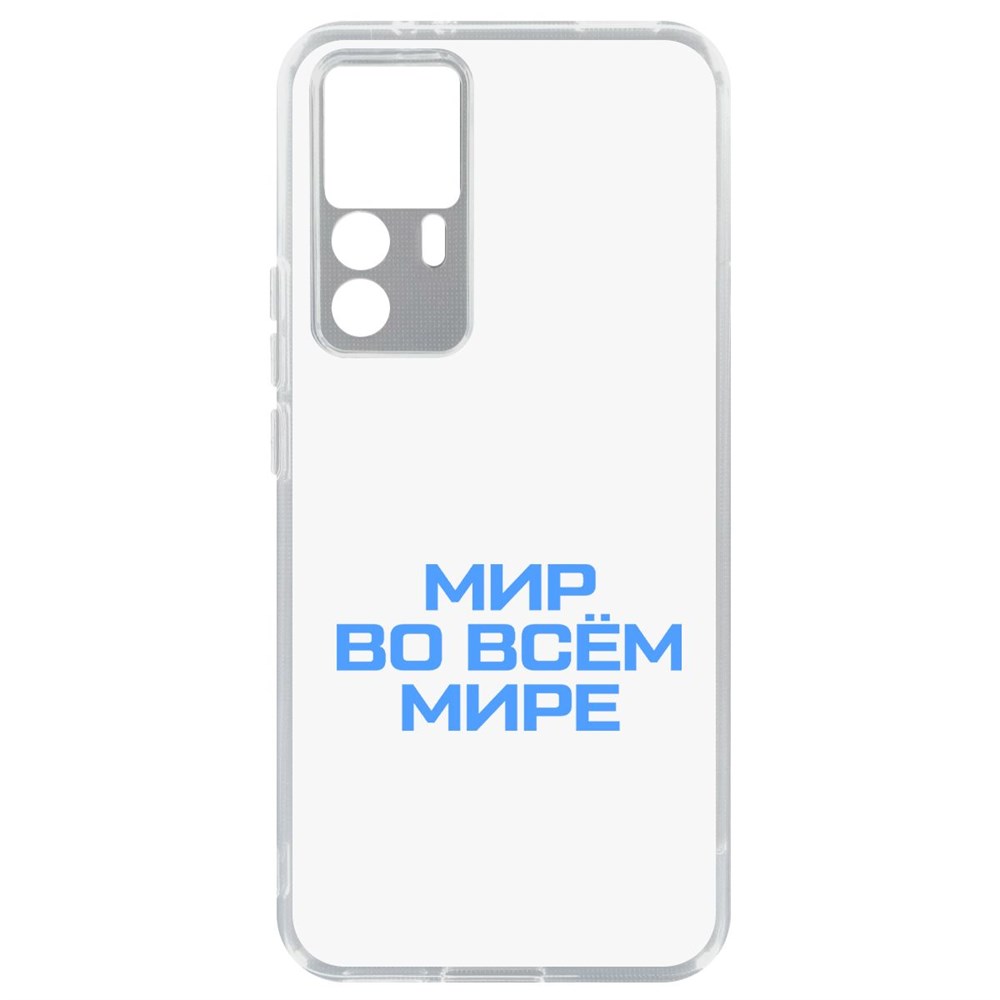 

Чехол-накладка Кейс Мир во всем мире для Xiaomi 12T